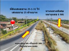 ขาย ที่ดิน ติดถนนสายขามทะเลสอ-โนนไทย  ทล.2068  เชื่อมออกทางหลวงพิเศษ M6 ได้ เนื้อที่ 25 ไร่ 1 งาน 31 ตรว ราคายุติธรรม-202412091752331733741553089.jpg