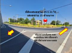 ขาย ที่ดิน ติดถนนสายขามทะเลสอ-โนนไทย  ทล.2068  เชื่อมออกทางหลวงพิเศษ M6 ได้ เนื้อที่ 25 ไร่ 1 งาน 31 ตรว ราคายุติธรรม-202412091752351733741555968.jpg