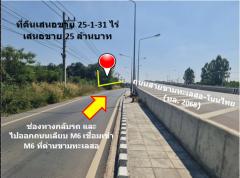 ขาย ที่ดิน ติดถนนสายขามทะเลสอ-โนนไทย  ทล.2068  เชื่อมออกทางหลวงพิเศษ M6 ได้ เนื้อที่ 25 ไร่ 1 งาน 31 ตรว ราคายุติธรรม-202412091752371733741557048.jpg
