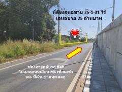 ขาย ที่ดิน ติดถนนสายขามทะเลสอ-โนนไทย  ทล.2068  เชื่อมออกทางหลวงพิเศษ M6 ได้ เนื้อที่ 25 ไร่ 1 งาน 31 ตรว ราคายุติธรรม-202412091752371733741557916.jpg