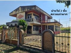 ขาย ที่ดิน ติดถนนสายขามทะเลสอ-โนนไทย  ทล.2068  เชื่อมออกทางหลวงพิเศษ M6 ได้ เนื้อที่ 25 ไร่ 1 งาน 31 ตรว ราคายุติธรรม-202412091752381733741558828.jpg