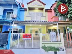ขายทาวน์เฮ้าส์-หมู่บ้านมิตรไมตรี-ป