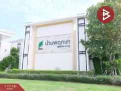 ขายทาวน์เฮ้าส์ หมู่บ้านพฤกษา143 สุขุมวิท-บางปู สมุทรปราการ-202412131604021734080642800.jpg