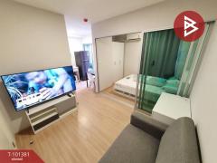 ขายพลัม-คอนโด-มิกซ์-แจ้งวัฒนะ-(Plum-Condo-Mix-Ch