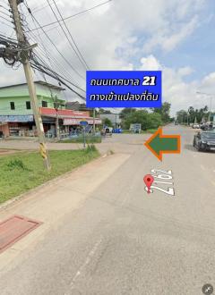 ขายที่ดินในเขตเทศบาล อำเภอจักราช จังหวัดนครราชสีมา-202412161747021734346022943.jpg