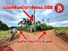 ขายที่ดินสวนผสม เนื้อที่ 6 ไร่ 79.2 ตารางวา อ.นายายอาม จันทบุรี ใกล้ทะเล ราคาถูก-202412171057381734407858678.jpg