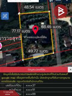 ขายที่ดินพร้อมสิ่งปลูกสร้าง เนื้อที่ 2 ไร่ ซอยวัดสุขใจ 19 กรุงเทพมหานคร-202412171136511734410211873.jpg