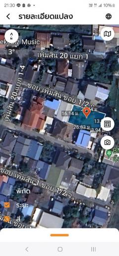 ขาย ที่ดิน ซอยเพิ่มสิน20 115 ตร.วา พหลโยธิน 54-1 บางเขน กทม เหมาะสร้างบ้าน-202412172217071734448627009.jpg