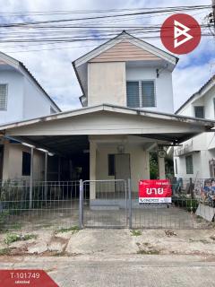 ขายบ้านเดี่ยว-หมู่บ้านบ้านเอื้ออาท
