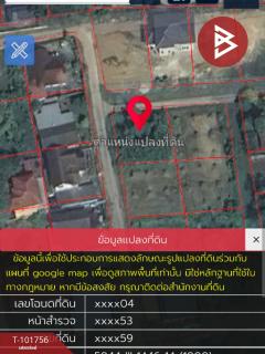ขายที่ดิน เนื้อที่ 1 งาน บ้านเกาะ อุตรดิตถ์-202412201127031734668823306.jpg