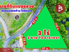 ขายที่ดินเปล่า-เนื้อที่-3-ไร่-2-งาน-72-ต
