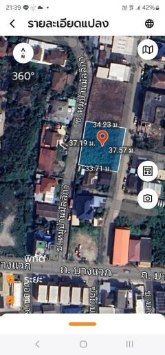 ขาย ที่ดิน บางแวก 316 ตร.วา ใกล้สี่แยกทศกัณฐ์ พุทธมณฑลาย2-202412210956391734749799377.jpg