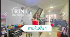 R054-174 ขายถูก ธนาภิรมย์ เพชรเกษม 69 ทาวน์เฮ้าส์ 2 ชั้น ขนาด 17 ตารางวา -202412221219401734844780145.jpg