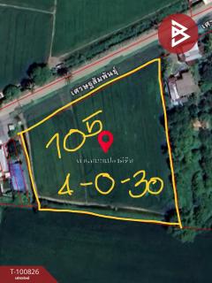 ขายที่ดินเปล่า-เนื้อที่-4-ไร่-30-ตร.วา-ห