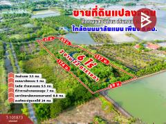 ขายที่ดินถมแล้ว เนื้อที่ 6 ไร่ 2 งาน 32 ตารางวา ดอนตูม นครปฐม-202412251347301735109250368.jpg