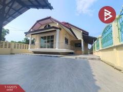 ขายบ้านเดี่ยวชั้นเดียว เนื้อที่ 1 งาน บางกะจะ จันทบุรี-202412260346441735159604864.jpg