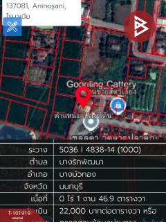 ขายบ้านเดี่ยว หมู่บ้านชลลดา วงแหวน-รัตนาธิเบศร์ (Chonlada Wongwan-Rattanathibet) นนทบุรี-202412261051551735185115683.jpg