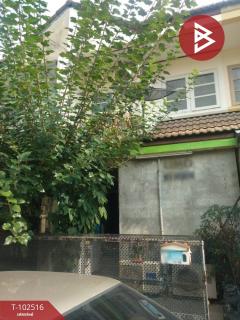 ขายทาวน์เฮ้าส์-หมู่บ้านร่มเกล้าวิล