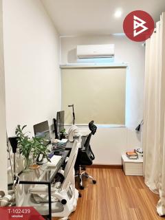 ขายทาวน์เฮ้าส์ หมู่บ้านศุภาลัย พรีโม่ พหลโยธิน 54/1 กรุงเทพมหานคร-202501061432561736148776726.jpg