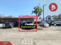 ขายทาวน์เฮ้าส์ หมู่บ้านพฤกษาวิลล์38/1 กิ่งแก้ว-หนามแดง บางพลี สมุทรปราการ-202501071437451736235465572.jpg