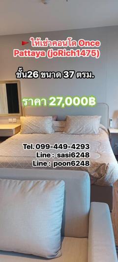 #ให้เช่าคอนโด Once Pattaya (joRich1475) เฟอร์ครบฟ พร้อมอยู่ มีเครื่องซักผ้า