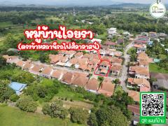 บ้านเดี่ยว2ชั้น รีโนเวทใหม่เรียบร้อย โครงการบ้านไอยรา ตรงข้ามสถานีรถไฟศิลาอาสน์ ราคาถูก-202501071724291736245469928.jpg
