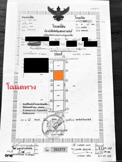 ขายที่ดิน คลอง 16 ฝั่ง ตำบล พระอาจารย์ นครนายก-202501071916191736252179747.jpg