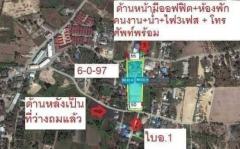 #ขายด่วนที่ดินเขต EEC สีส้มอ่อน ท่าเรือแหลมฉบัง ชลบุรี(tiRich1338)-202501081530451736325045001.jpg