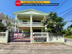 ขายบ้านเดี่ยว2ชั้น หลังมุม เฉลิมพระเกียรติ ร.9 ซอย 38 ใกล้วิทยาลัยเกษมสันต์ เยื้องศูนย์กีฬาบึงหนองบอน พื้นที่ 54 ตรว. ไม่แพง บ้านดี ราคาถูก