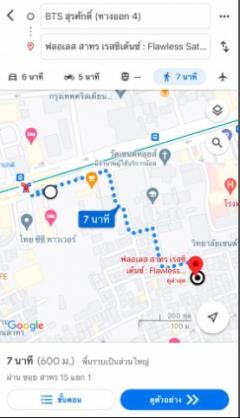 ขายขาดทุนคอนโด ฟลอเลส สาทร เรสซิเด้นซ์ ทำเลดี ใกล้รถไฟฟ้าสายสีลม BTS สรุศักดิ์, เซนต์หลุยส์, ช่องนนทรี-202501091151001736398260546.jpg