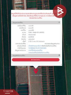 ขายที่ดินเปล่า เนื้อที่ 2 ไร่ องครักษ์ นครนายก-202501091219391736399979341.jpg