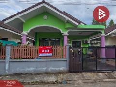 ขายบ้านเดี่ยวชั้นเดียว-เนื้อที่-37.5-ต
