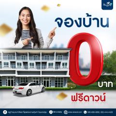 มณฑาทิพย์จัดให้ ลดกระหน่ำ ราคาพิเศษ!-202501111102591736568179913.jpg