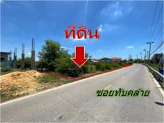 ขาย ที่ดิน สมุทรปราการ ซ.ขจรวิทย์ 6 นาทีจาก ถ.เทพารักษ์ 10-1-27 ไร่ เหมาะ จัดสรร โกดัง-202501121511051736669465580.jpg