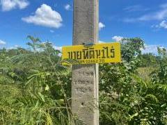 ขายที่ดิน 1 ไร่ ถมแล้ว ตำบลบัวปากท่า อำเภอบางเลน นครปฐม 900,000 บาท-202501121659511736675991601.jpg
