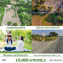 ที่ดินแบ่งขาย น้ำแพร่ อำเภอหางดง เชียงใหม่ ราคา 8750 บาท / ตรว. -202501131704501736762690621.jpg