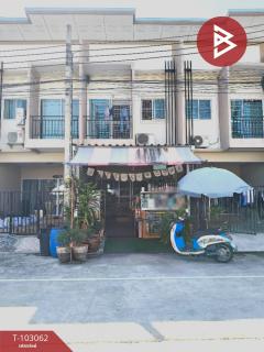 ขายทาวน์เฮ้าส์-หมู่บ้านตะวันทอง3-(Tawant