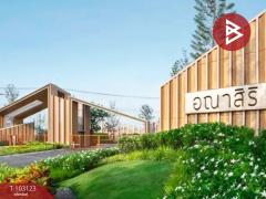 ขายบ้านเดี่ยว อณาสิริ กรุงเทพ-ปทุมธานี (Anasiri Krungthep-Pathumthani) พร้อมอยู่-202501151542491736930569962.jpg