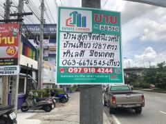 ขายบ้านเดี่ยวโครงการสุดจิตต์ นิเวศน์พร้อมที่ดิน 128.7 ตร.ว. แสมดำ บางขุนเทียน ทำเลดีซอยติดกับ Bic C พระราม 2 ราคาที่ดินก็คุ้มแล้ว-202501160857301736992650934.jpg