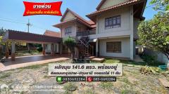 ขายบ้าน ชวนชื่นการ์เด้นวิว ติดถนนกรุงเทพ-ปทุมธานี หลังมุม 141.6 ตรว. พร้อมอยู่ จอดรถได้ 11 คัน-202501171556121737104172798.jpg