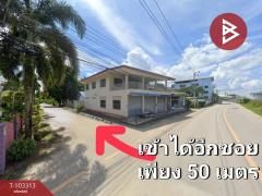 ขายที่ดินเปล่า เนื้อที่ 2 งาน 6 ตร.วา พลับพลา จันทบุรี-202501191311031737267063170.jpg