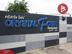 ขายคอนโด คริสตัลโฟร์ บางแสน (Crystal Four Bangsaen) แสนสุข ชลบุรี-202501201154201737348860325.jpg