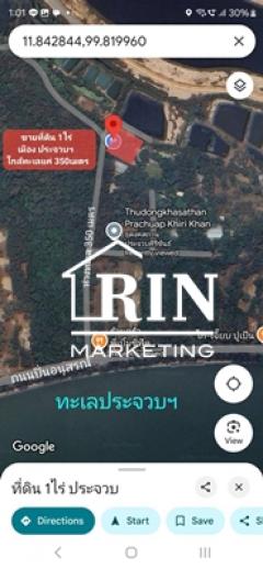 ขายที่ดิน 1 ไร่ ติดถนน2ด้าน แปลงมุม ใกล้ทะเลเมืองประจวบห่างแค่ 350เมตร เลียบถนนปิ่นอนุสรณ์ ติดกับธุดงคสถาน ปากซอยเป็นร้านพี่เบิ้มซีฟู้ด-202501210951591737427919884.jpg