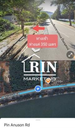 ขายที่ดิน 1 ไร่ ติดถนน2ด้าน แปลงมุม ใกล้ทะเลเมืองประจวบห่างแค่ 350เมตร เลียบถนนปิ่นอนุสรณ์ ติดกับธุดงคสถาน ปากซอยเป็นร้านพี่เบิ้มซีฟู้ด-202501210952011737427921081.jpg