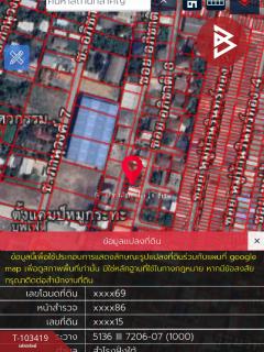 ขายที่ดินถมแล้ว เนื้อที่ 25 ตารางวา ซอยอภิชาติ 6 สมุทรปราการ-202501211456211737446181611.jpg