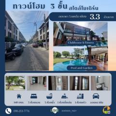 ขายทาวน์โฮม-3-ชั้นบ้านกลางเมือง-กัลป