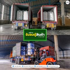 ให้เช่าพื้นที่ โกดังจัดเก็บวัตถุดิบอาหารสัตว์ ที่ อ.บ้านโพธิ์ จ.ฉะเชิงเทรา-202501231041041737603664915.jpg