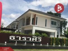 ขายทาวน์เฮ้าส์ หมู่บ้านธาราศิริ นครปฐม พร้อมเข้าอยู่-202501231201061737608466555.jpg