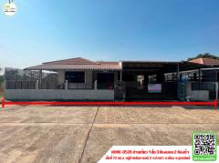 บ้านเดี่ยวหมู่บ้าน ธันยารมย์2 ใกล้ ม.ราชภัฏอุตรดิตถ์,ตลาดเทศบาล 5,ศรีพงษ์พาร์ค ฯลฯ-202501231521301737620490851.jpg