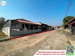 บ้านเดี่ยวหมู่บ้าน ธันยารมย์2 ใกล้ ม.ราชภัฏอุตรดิตถ์,ตลาดเทศบาล 5,ศรีพงษ์พาร์ค ฯลฯ-202501231521531737620513169.jpg